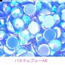 SS16 パステルブルー