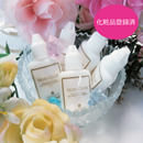 スキングルー　(チューブタイプ)　5本セット